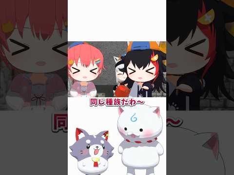 35Pとミオファは同じ種族だった？【ホロライブ切り抜き/常闇トワ/さくらみこ/大神ミオ/hololive】#ホロライブ #ホロライブ切り抜き #hololive