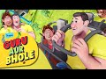 Roller Coaster की हुई ब्रेक फेल | Moral Stories For Kids In Hindi | New Episode