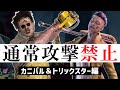 プロキラーが通常攻撃禁止で戦ってみた カニバル&トリックスター編【DBD/デッドバイデイライト】