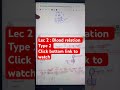 Lec 2 : Blood relation #jkssb #shorts #viral #trending #youtube #reasoning #tricks #jkpconstable