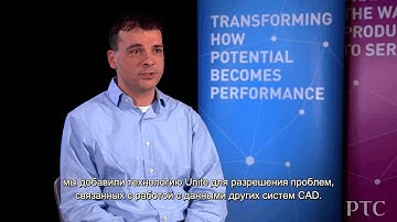 Новые возможности в PTC Creo Parametric