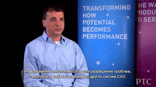 Новые возможности в PTC Creo Parametric Новые возможности в PTC Creo Parametric