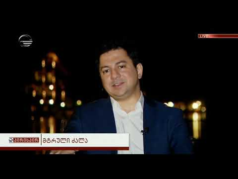 პარლამენტის თავმჯდომარე ტელეკომპანია „რუსთავი 2“-ს უმძიმეს ბრალდებებს უყენებს