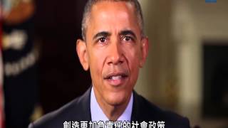 總經作業 --- TPP對美國及世界的影響