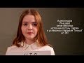 Александра Ртищева, Светка из сериала Улица на ТНТ - HTS persons