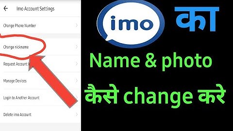 imo ka name & photo kaise change kare | How to change imo name & photo
