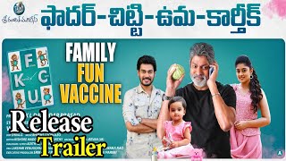 FCUK Movie Release Trailer | Jagapathi Babu | Latest Telugu Movie Trailers 2021 | News Mantra