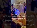 ١٣ مايو ٢٠٢٣ ١٣ مايو ٢٠٢٣