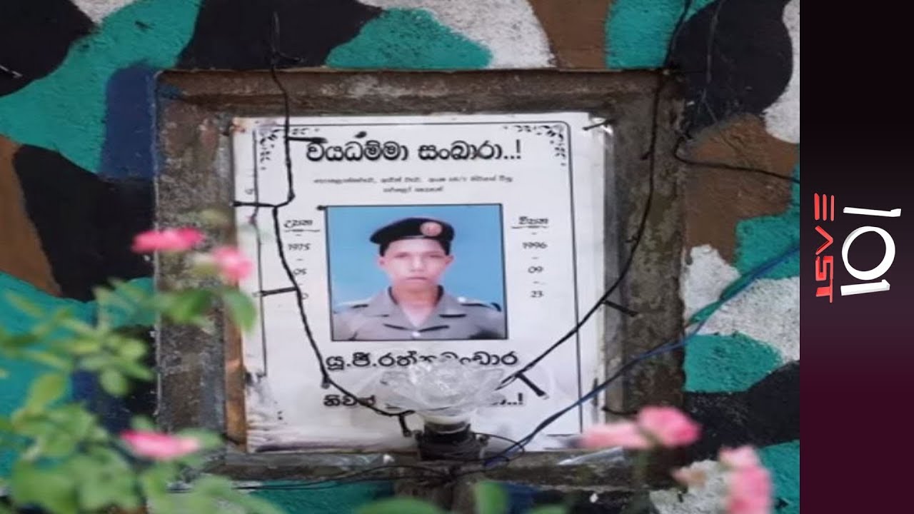 🇱🇰 سريلانكا: أرامل الحرب | 101 شرق