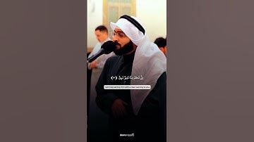 تلاوة رائع ❤️ للشيخ #احمد_النفيس سورة الذاريات