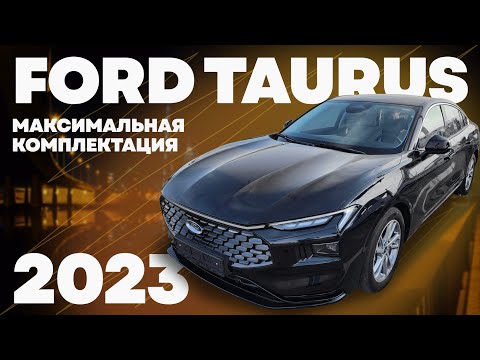 Новый Форд Таурус 2023. Ford Taurus Titanium 2023 price in dubai.