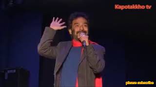 মন্ত্রীদের নিয়ে এ কী গান গাইলেন নচিকেতা!!! Montryder nea ki bollen Nachikata!!!