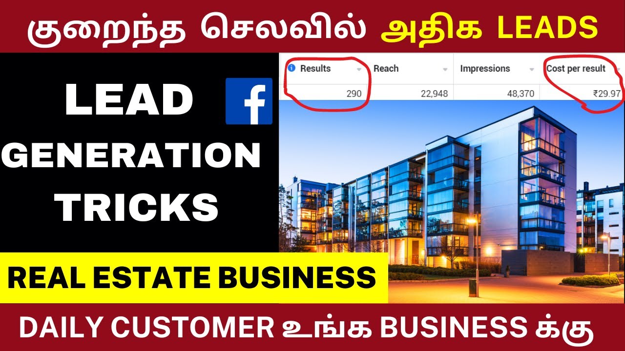 🔥 New🔥| Facebook Ads for Lead Generation (தமிழ்) | Real Estate Lead ...