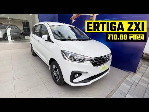 Maruti Ertiga Zxi 2023 | Ertiga Zxi on road price, features, interior & exterior full review