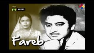 Aa Mohabat Ki Basti Basayege Hum / Fareb 1953