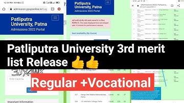 Patliputra University Ug Regular+ Vocational merit list 3rd release check कीजिए|#ppu, #ppunews