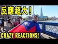 英國熱浪來襲，台灣國旗太搶眼了！British Spring Heat Wave and Taiwan's Flag Was Epic!