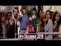 Watch Salam Zindagi | Right And Wrong Decisions Of Life | ARY Zindagi Drama. Online In HD