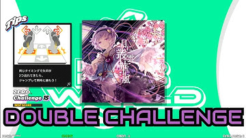 [DDR WORLD]  月に叢雲華に風  [CDP - Lv.15]