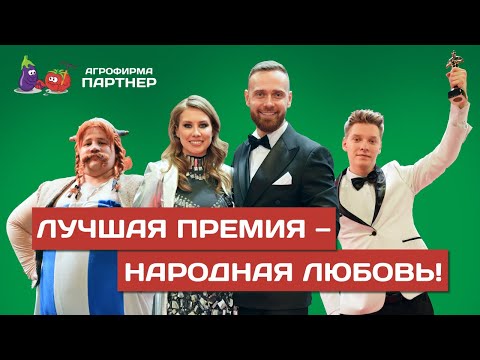 Агрофирма Партнер на выставке Нетипичный садовод 2023