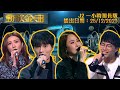 勁歌金曲J2版｜2021年12月25日｜一小時完整版｜胡鴻鈞｜吳若希｜湯寶如｜吳業坤丨JUDE丨Delta T丨倪辰Lala丨郭偉亮