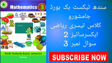Exercise2*ClassThree MathematicsOf SindhTextBookBoard   QuestionNumber3(Write Even Numbers B/W1to20)
