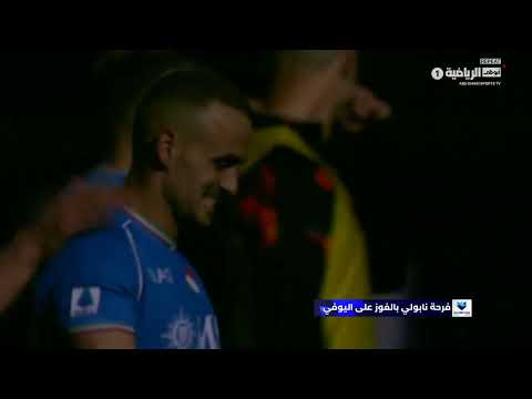 بأجواء ملعب دييغو أرماندو مارادونا فرحة نابولي بالفوز على اليوفي