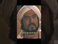 مولد المسيح من فيلم الرساله  فلم رسلة الاسلام اكسبلور