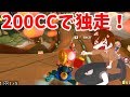 【マリカー8 デラックス】200CCで俺の時代が来た?初夏の実況者グランプリ