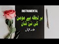 Har Lahza Momin Allama Iqbal Instrumental ❤️