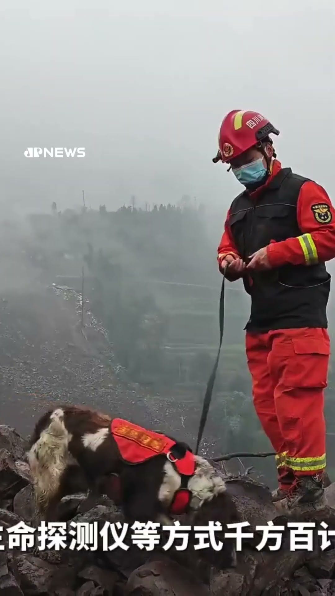 Deslizamento de terra deixa pelo menos um morto e dezenas de desaparecidos na China #Shorts