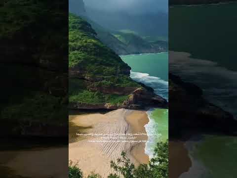 المناظر الطبيعية في شعت