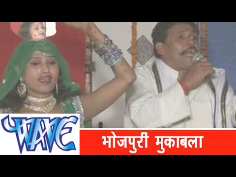 Bhojpuri Hot Muqabla 1.DAT  Doovi