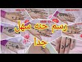 رسم حنه بسيطة وسهلة للمبتدئين 2025 نقش حناء جميل على اليد بطريقة سهلة وكيوت  