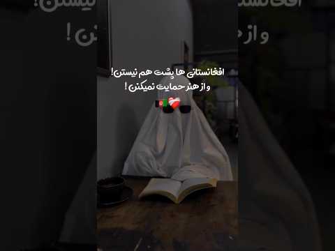 دختر افغان کلیپ افغانستان Love شلتنا Duet