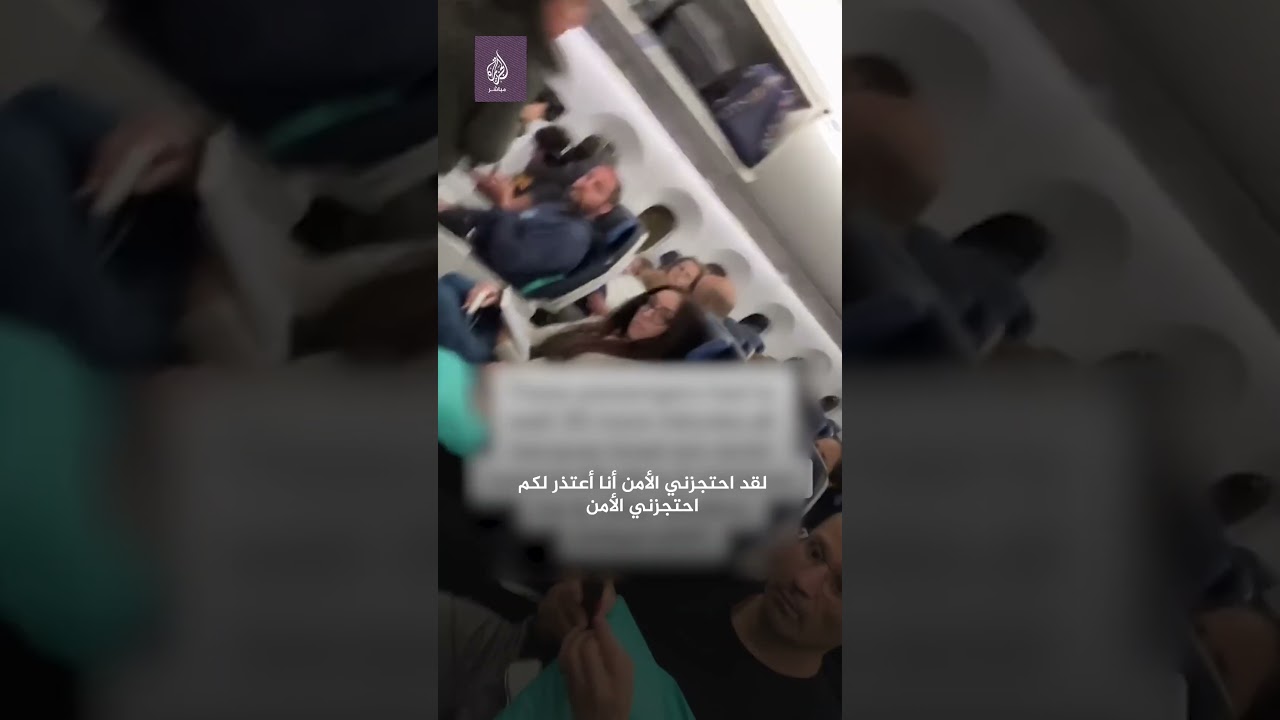 بالدموع.. أمريكي مسلم يوثق كيف تم تفتيشه ومعاملته بطريقة مهينة في مطار بن غوريون