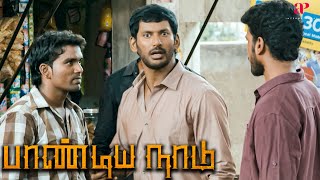 Pandiya Naadu Movie Scenes | What must've dropped Vishal's jaws? | Vishal | Lakshmi Menon