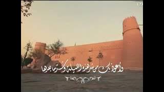 أذكار  المساء  من قناة  المجد