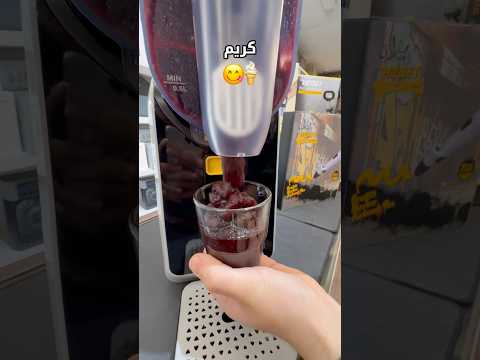      افضل ماكينة سلاش بسعر اقتصادي