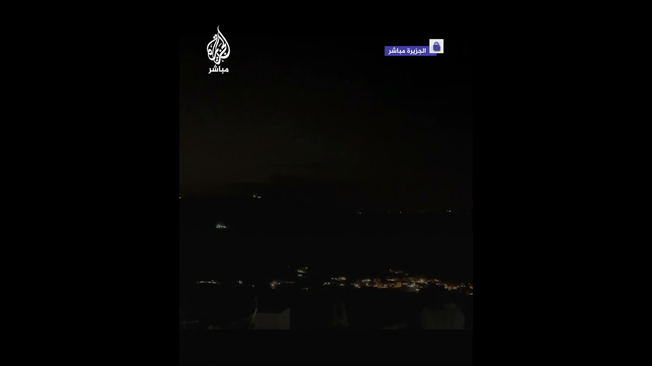 صور حصلت عليها الجزيرة مباشر تظهر القـصـ.ـف المدفعي الإسرائيلي على الوزاني وسهل مرجعيون والخيام