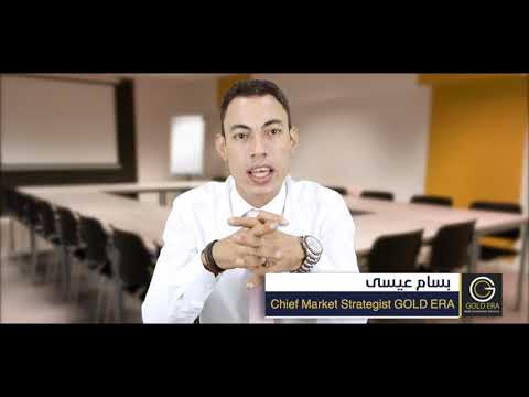 تعلم كيفية تداول الذهب من خلال تطبيق جولد ايرا علي الهاتف المحمول