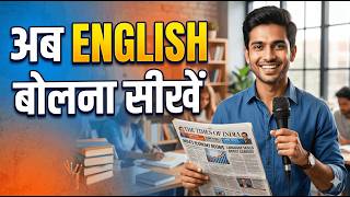 30-Day English Speaking Challenge: Zero se Fluency tak ka Safar!