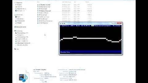Console music player - Blur90