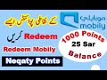 How To Get Mobily Neqaty Points How To Redeem Mobily Neqaty Points 