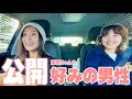 【深尾巴恵ちゃん】ボートレース平和島で初優勝したこと/ 広瀬すず級の真相 【必見】好みの男性について / 最近の推し活について