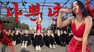 [KPOP IN PUBLIC|ONE TAKE] 비비 (BIBI) - ‘나쁜년 (BIBI Vengeance)’ dance cover by ENLIVEN (25 dancers)