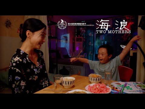 Trailer for the movie 'Two Mothers'