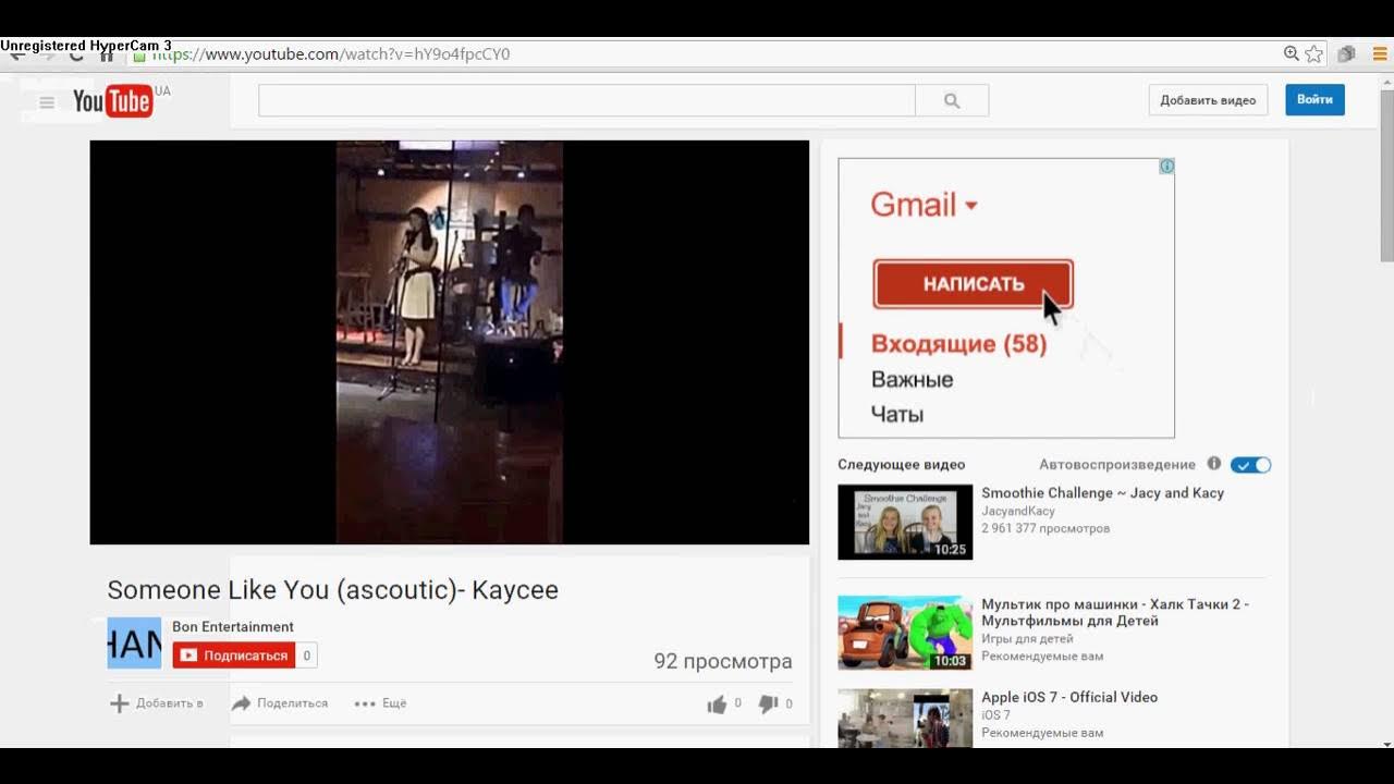 Как сделать просмотр ютуб. Тренды ютуба. как получить галочку в ютубе. накрутка просмотров ютуб. ютуб 2016.