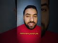 لما تتخانق انت ومراتك في الفندق 