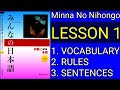 Japanese language lesson1 minnano nihongo in nepali by raju shrestha